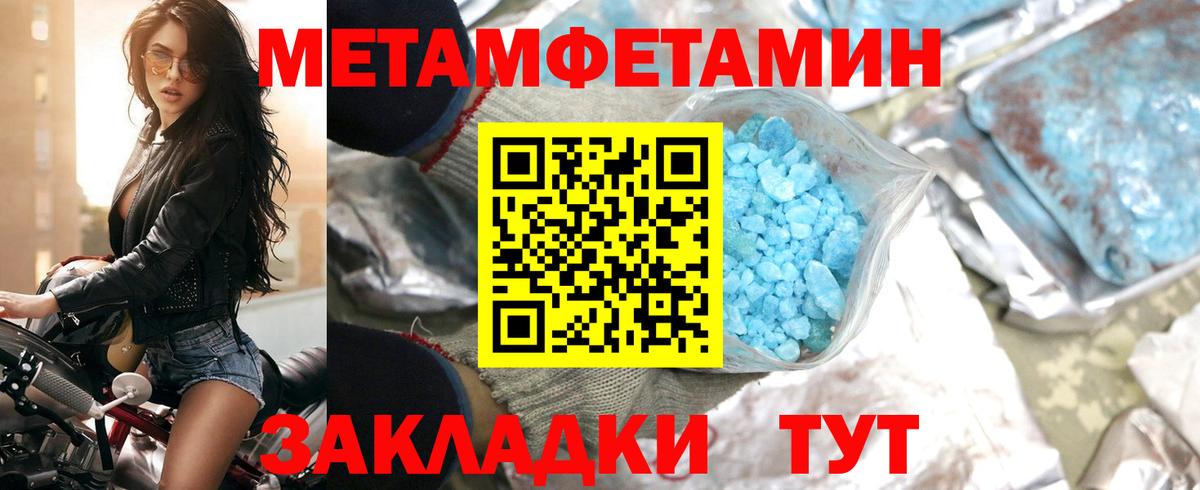 Амфетамин Premium Избербаш