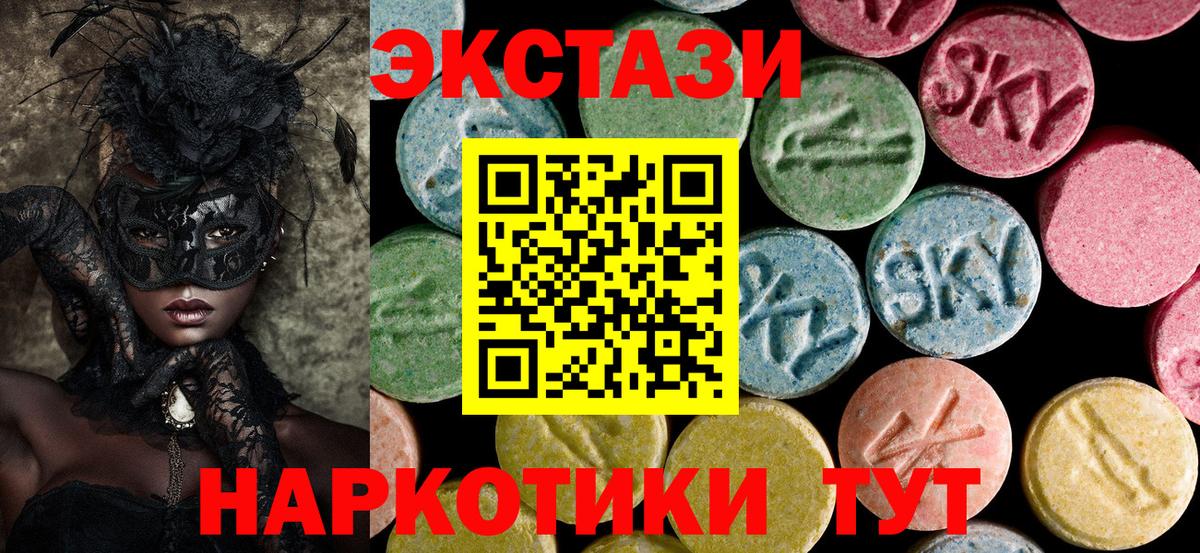 ЭКСТАЗИ Philipp Plein  Экстази Philipp Plein  Вход с VPN  Избербаш 