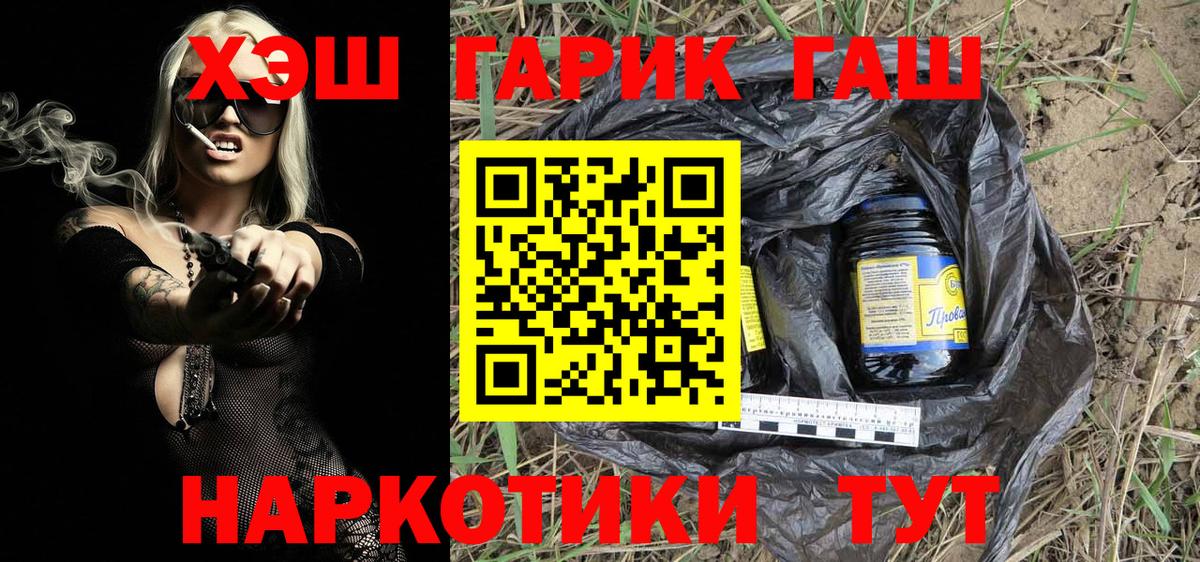 ГАШИШ индика сатива Избербаш