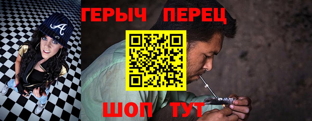 ГЕРОИН хмурый  Вход с VPN  Героин  Избербаш 