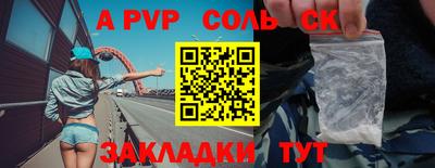 а пвп мука Кумертау