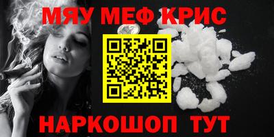 спайс Кунгур