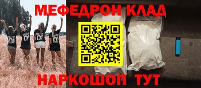 спайс Кунгур
