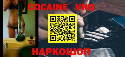 спайс Кунгур
