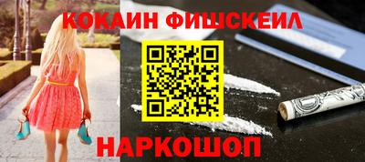 спайс Кунгур