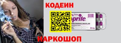 спайс Кунгур