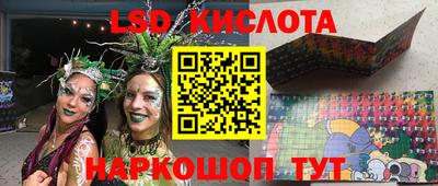 спайс Кунгур