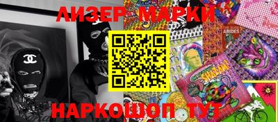 спайс Кунгур