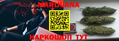 спайс Кунгур