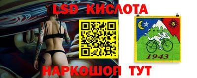 а пвп мука Кумертау