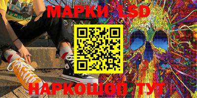 спайс Кунгур