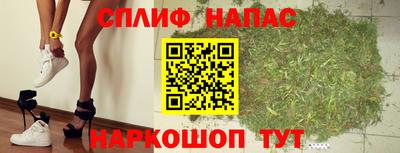 спайс Кунгур