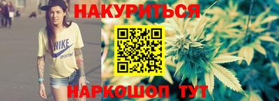 спайс Кунгур