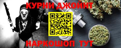 спайс Кунгур