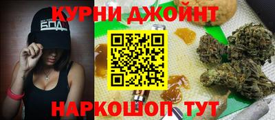 спайс Кунгур