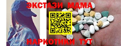 спайс Кунгур