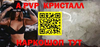спайс Кунгур