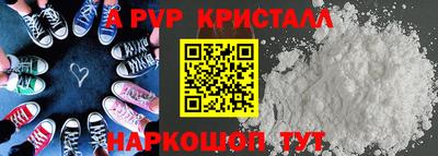 а пвп мука Кумертау