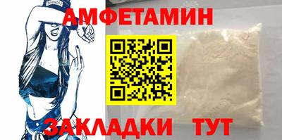 спайс Кунгур