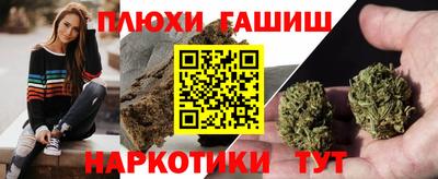 спайс Кунгур