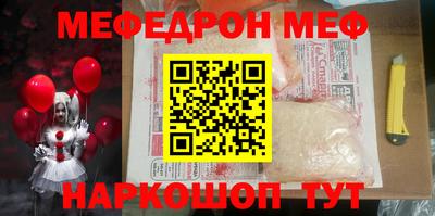 а пвп мука Кумертау