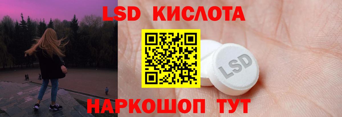 Лсд 25 экстази ecstasy Избербаш
