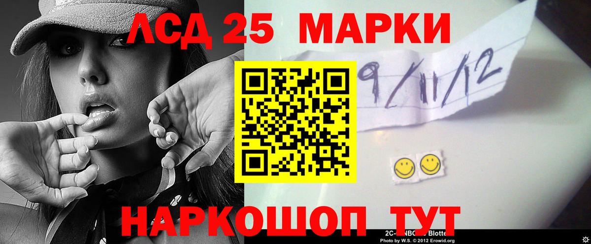 LSD-25 экстази ecstasy  Вход с VPN  Избербаш  LSD-25 экстази ecstasy 