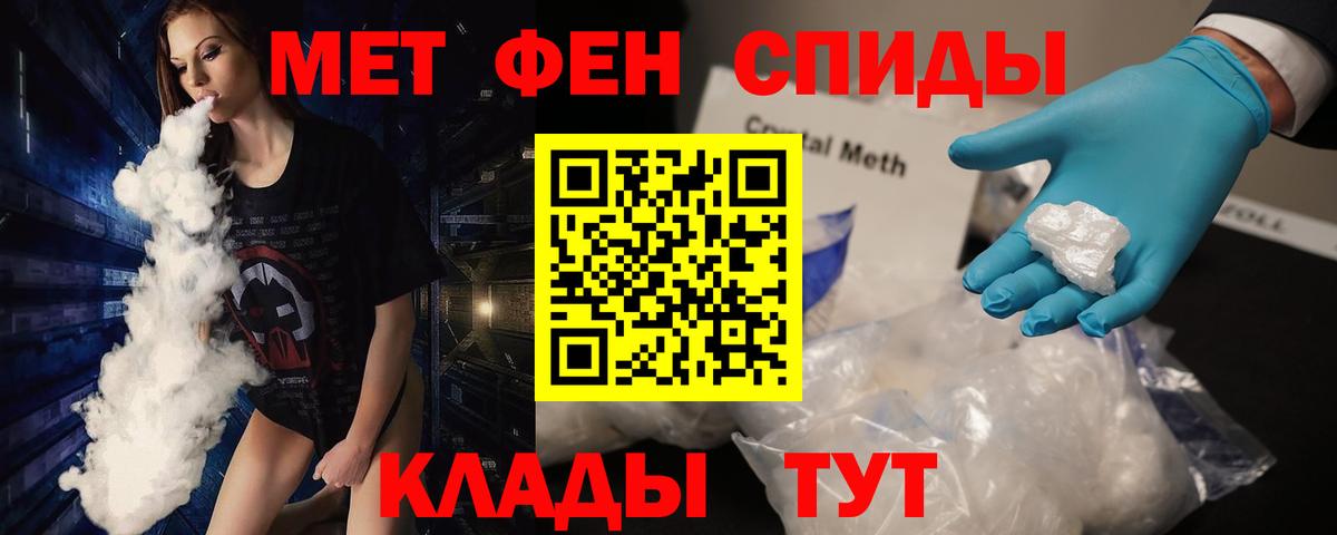 Метамфетамин Methamphetamine  Метамфетамин Methamphetamine  Вход с VPN  Избербаш 