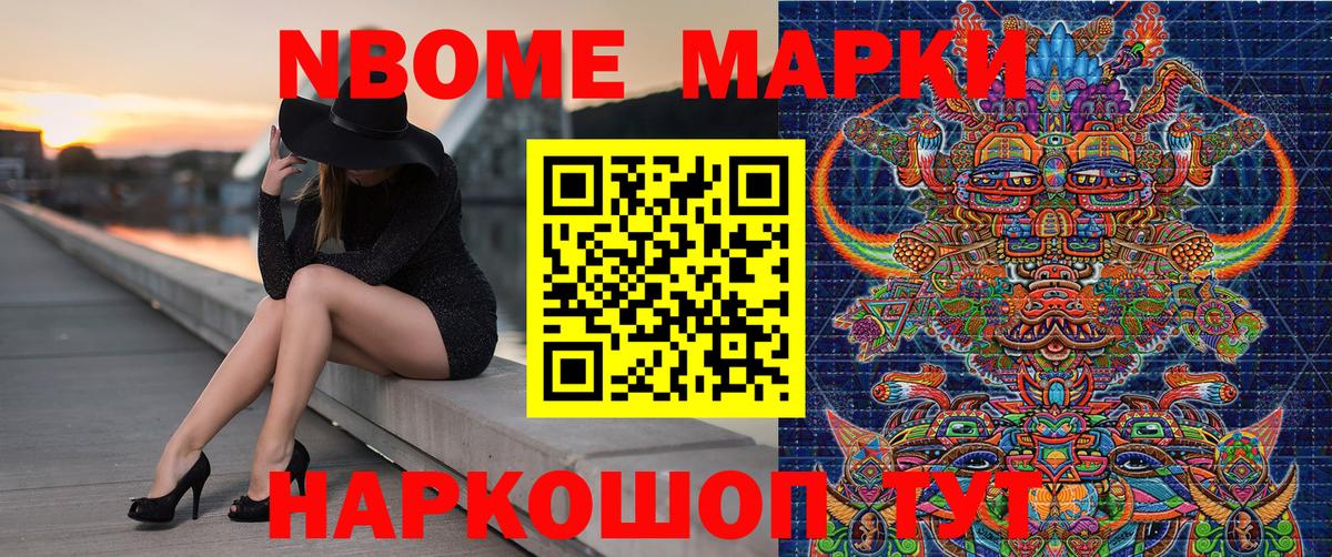ТГК  Каннабис  Избербаш  Где продают наркотики?  Меф МЯУ МЯУ   ГАШИШ  Cocaine  Вход с VPN 