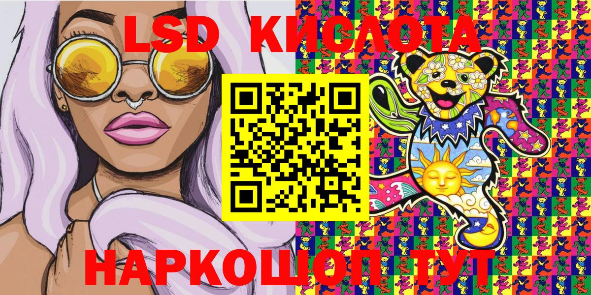 Марки NBOMe 1500мкг  Вход с VPN  Избербаш  Марки NBOMe 1500мкг 