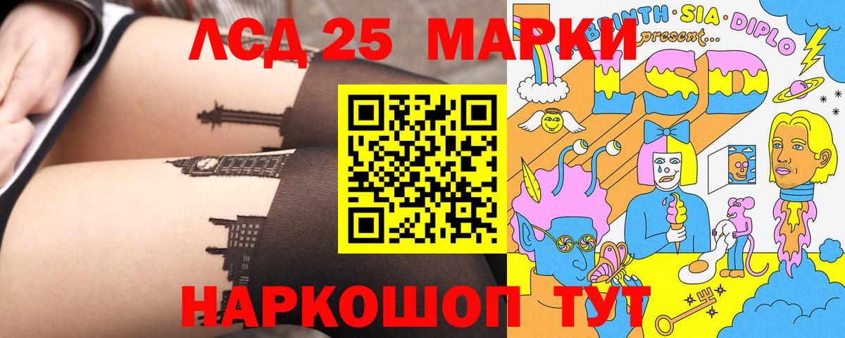 Наркотические марки 1,5мг Избербаш