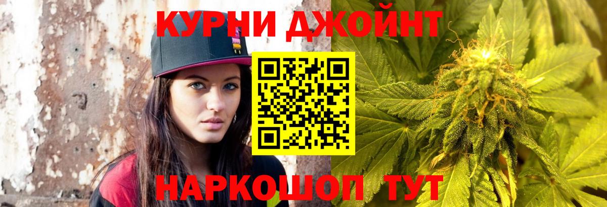 Каннабис THC 21% Избербаш
