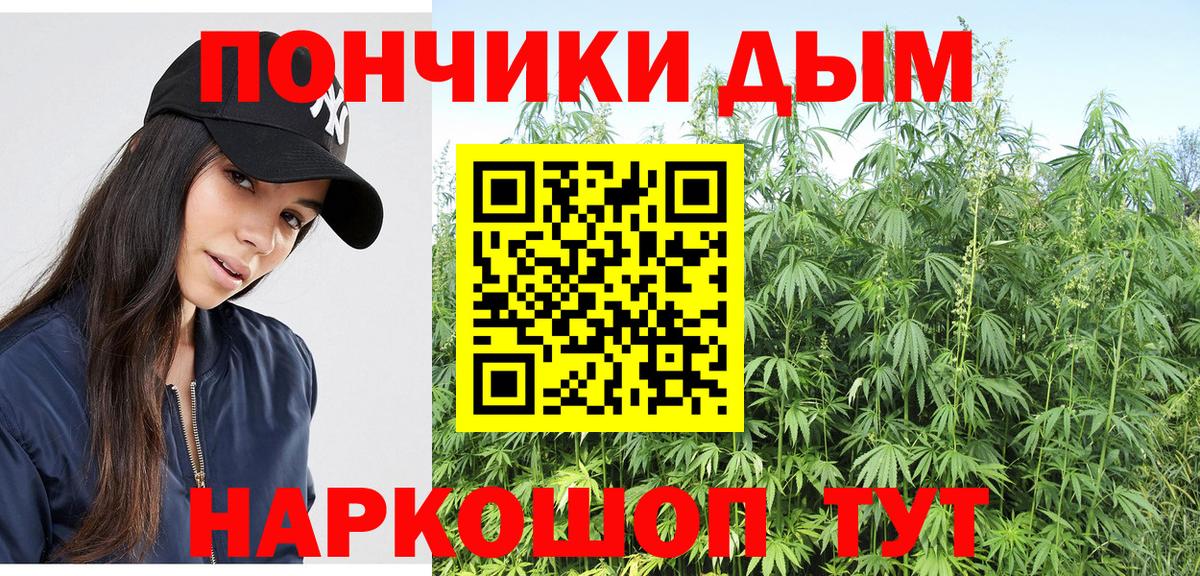 Канабис марихуана  Шишки марихуана LSD WEED  Бошки Шишки индика  Избербаш  Вход с VPN 
